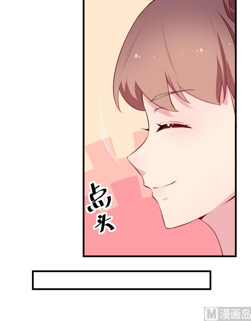 第50话 报志愿