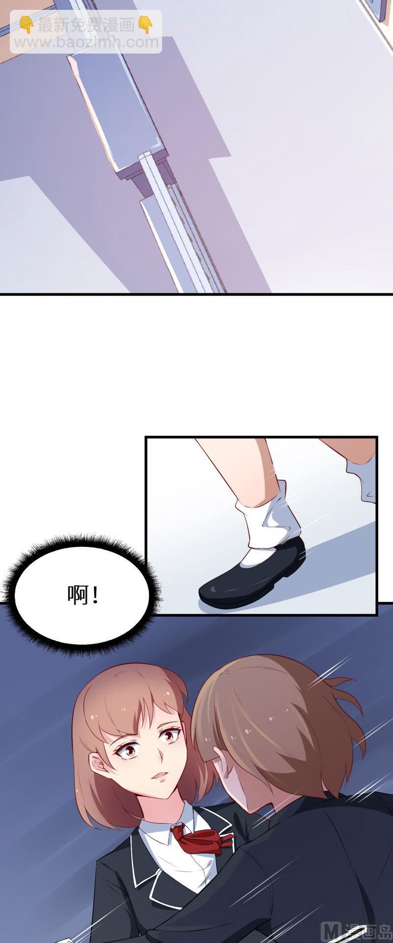 第50话 报志愿