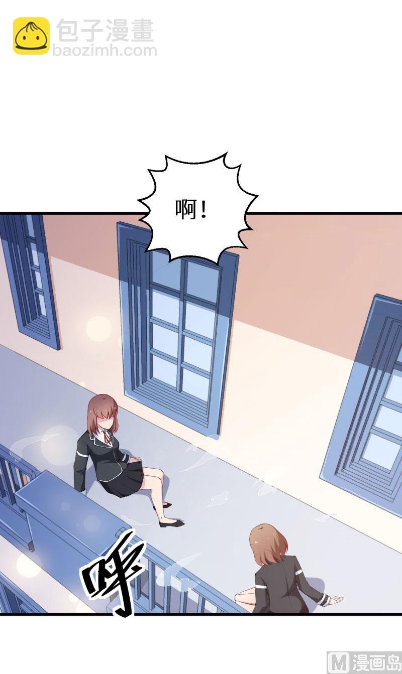 第51话 竟然是同班同学
