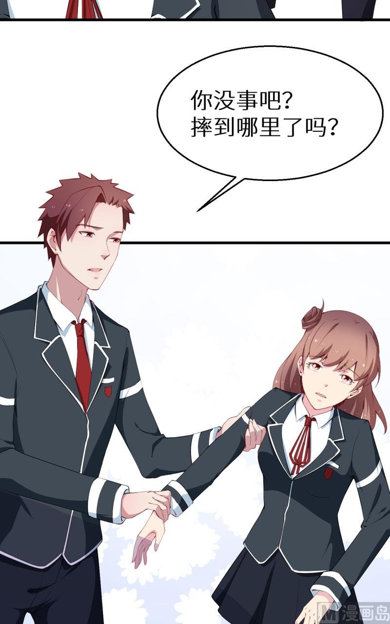 第51话 竟然是同班同学