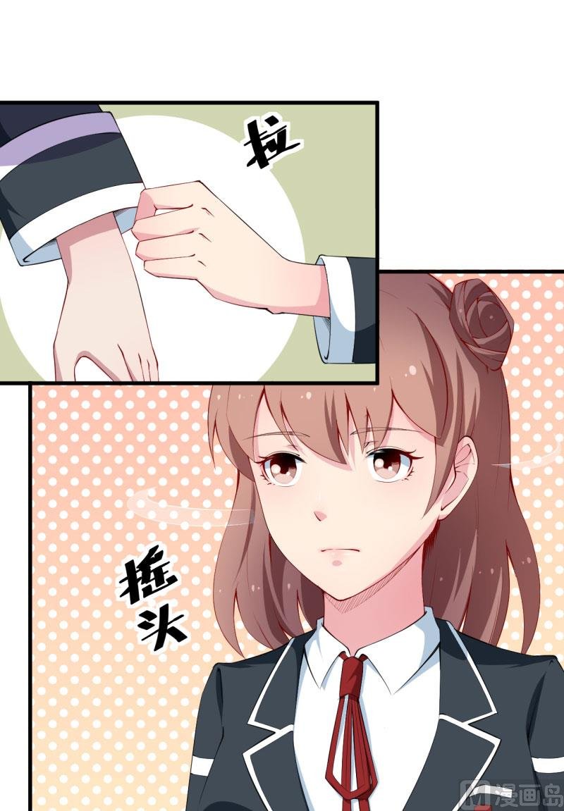 第51话 竟然是同班同学