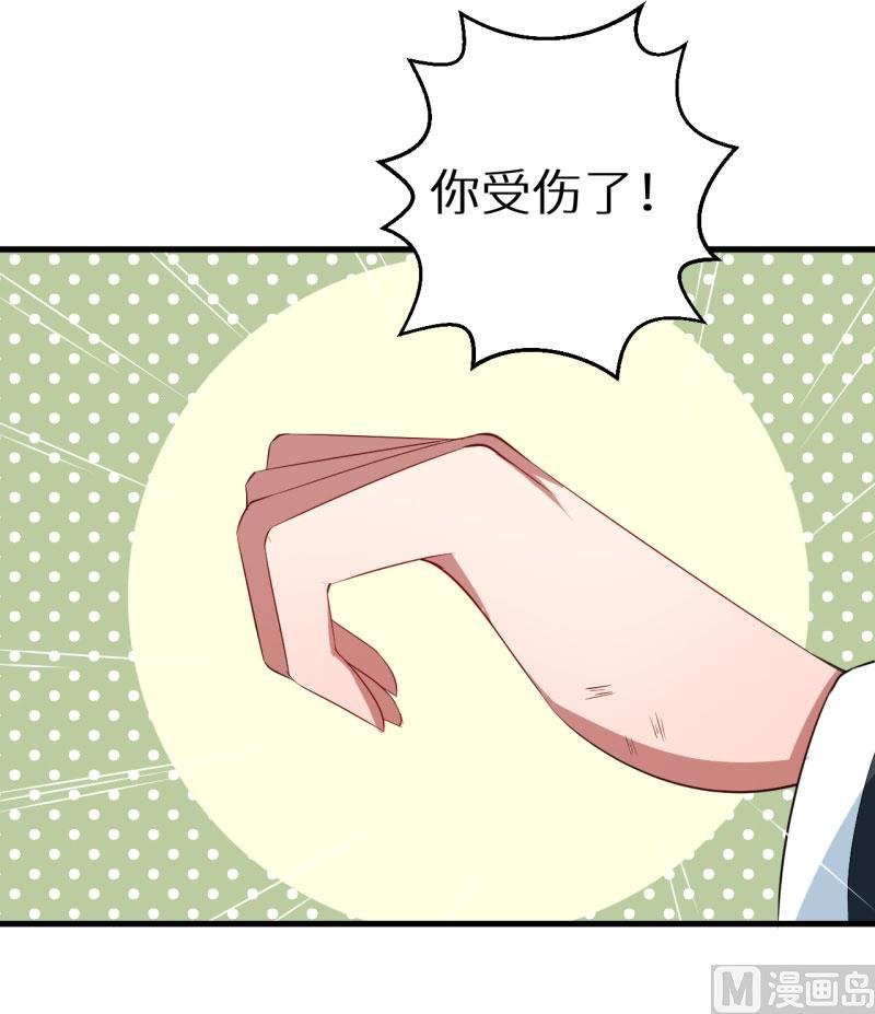 第51话 竟然是同班同学
