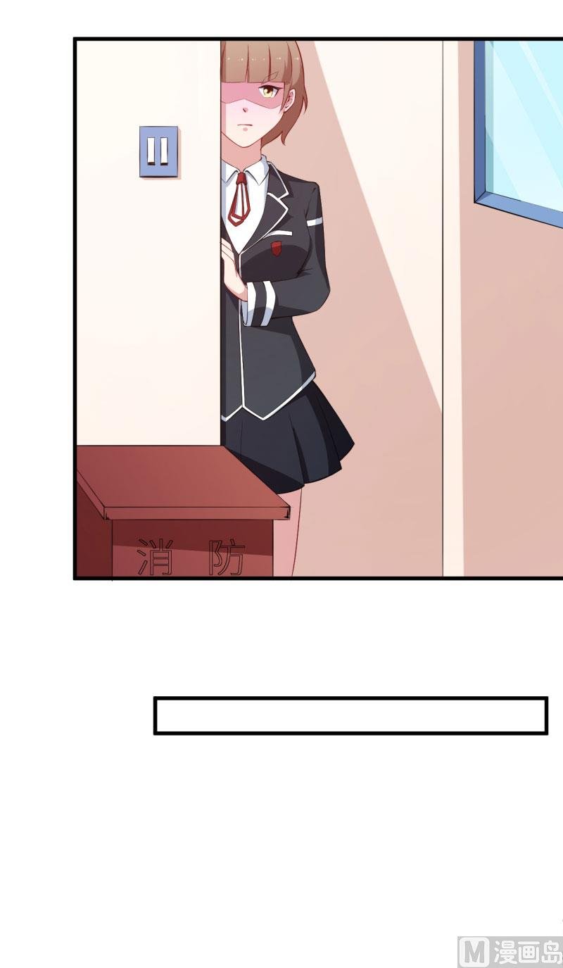 第51话 竟然是同班同学