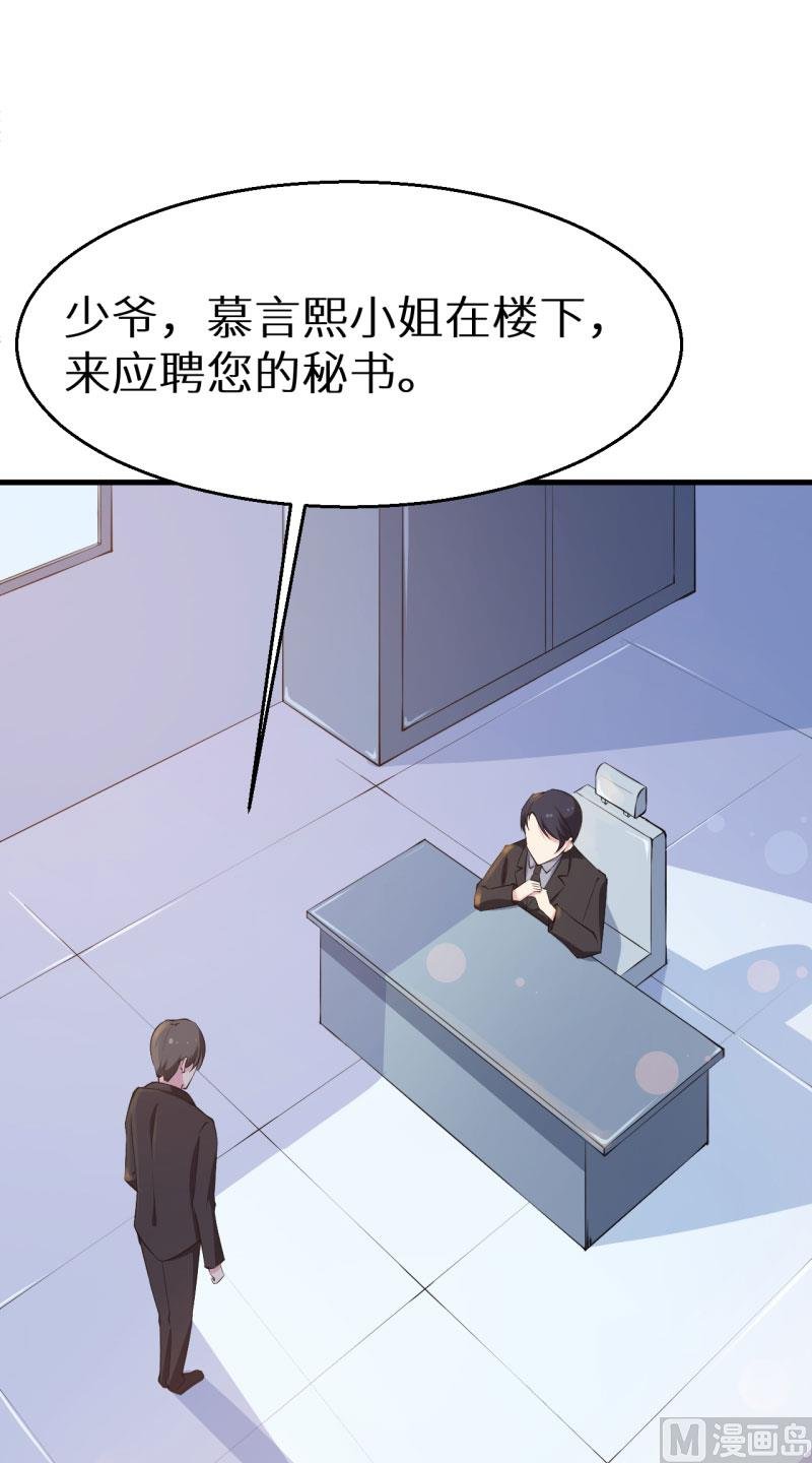 第51话 竟然是同班同学