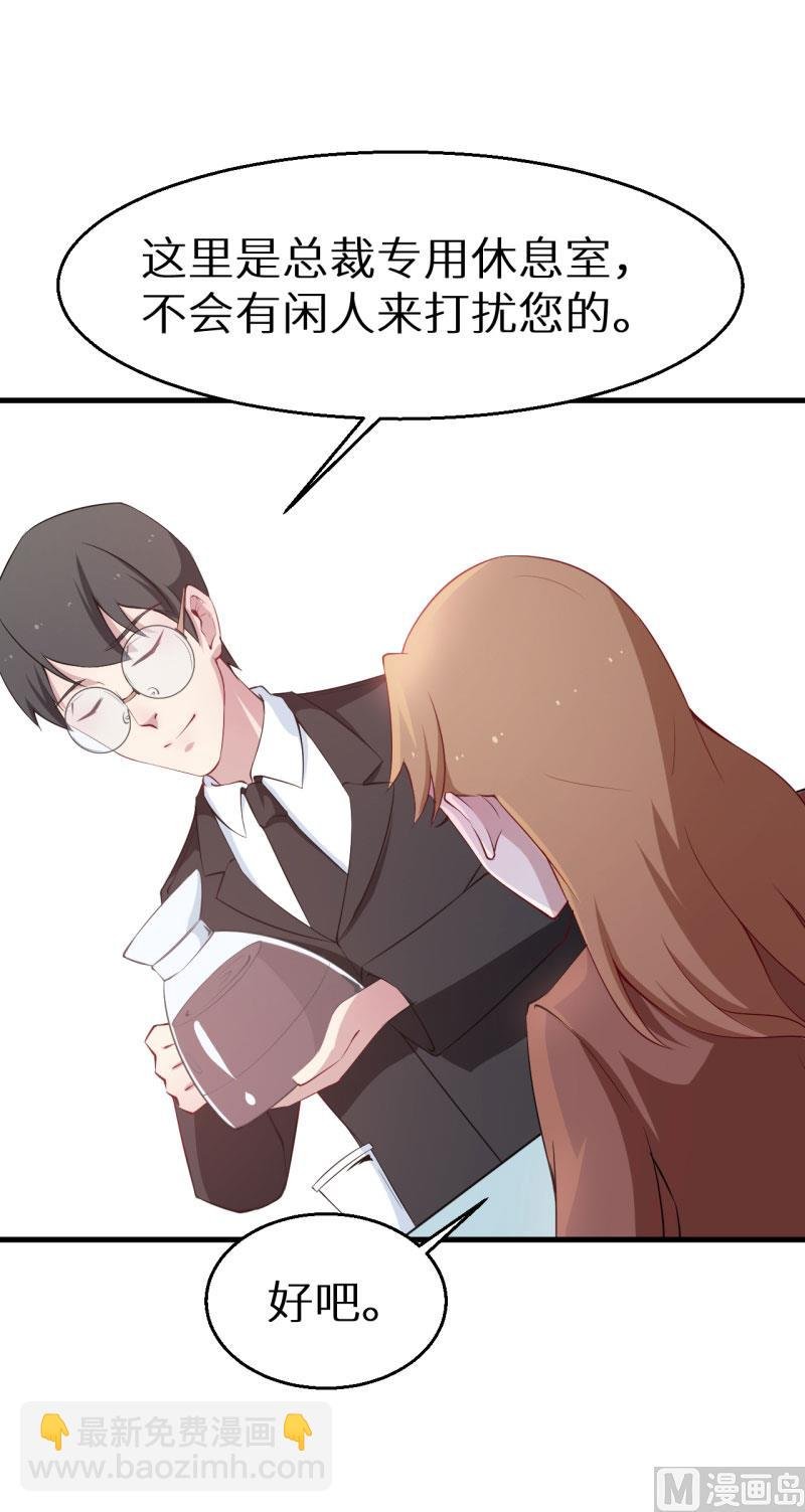 第51话 竟然是同班同学