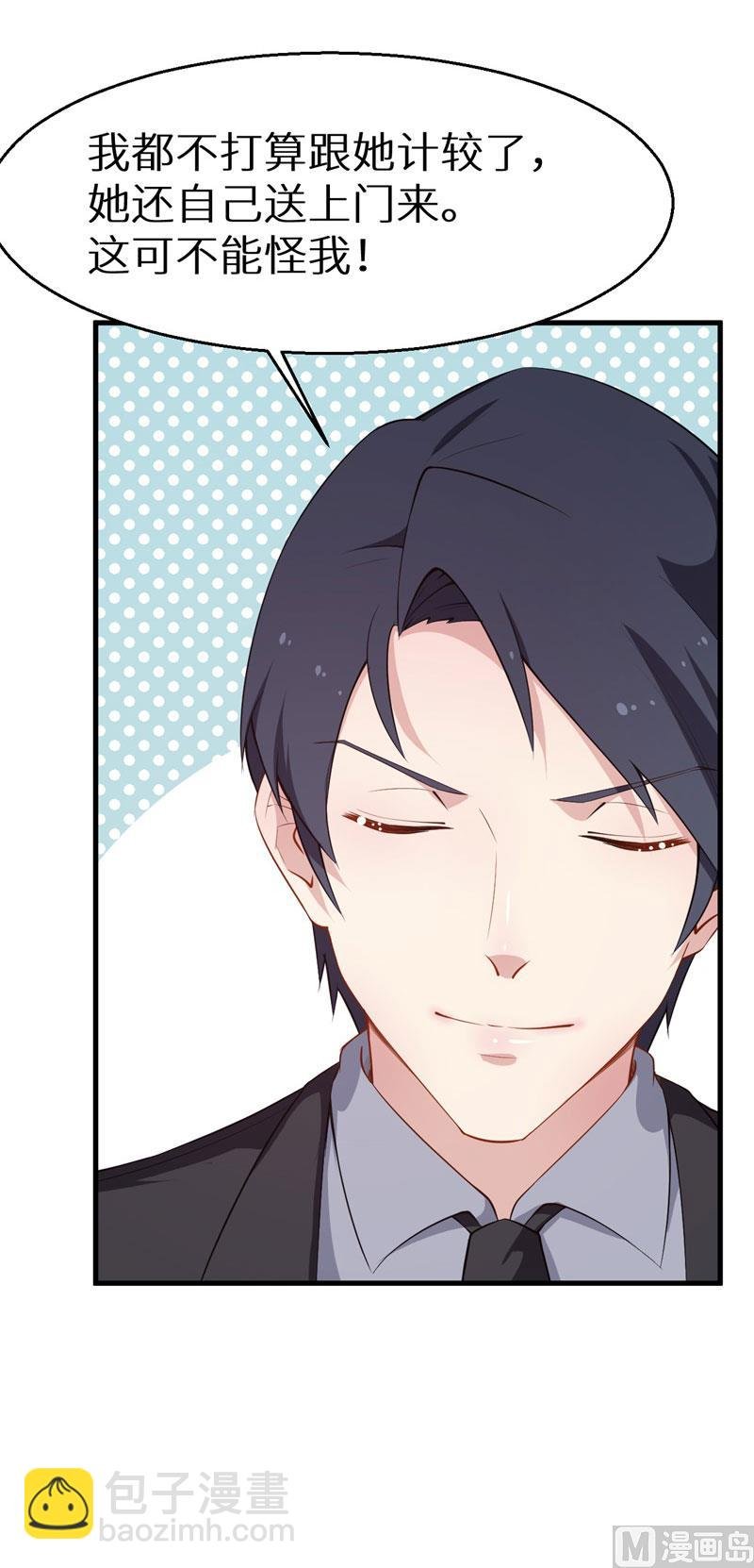 第52话 哑巴啊哑巴