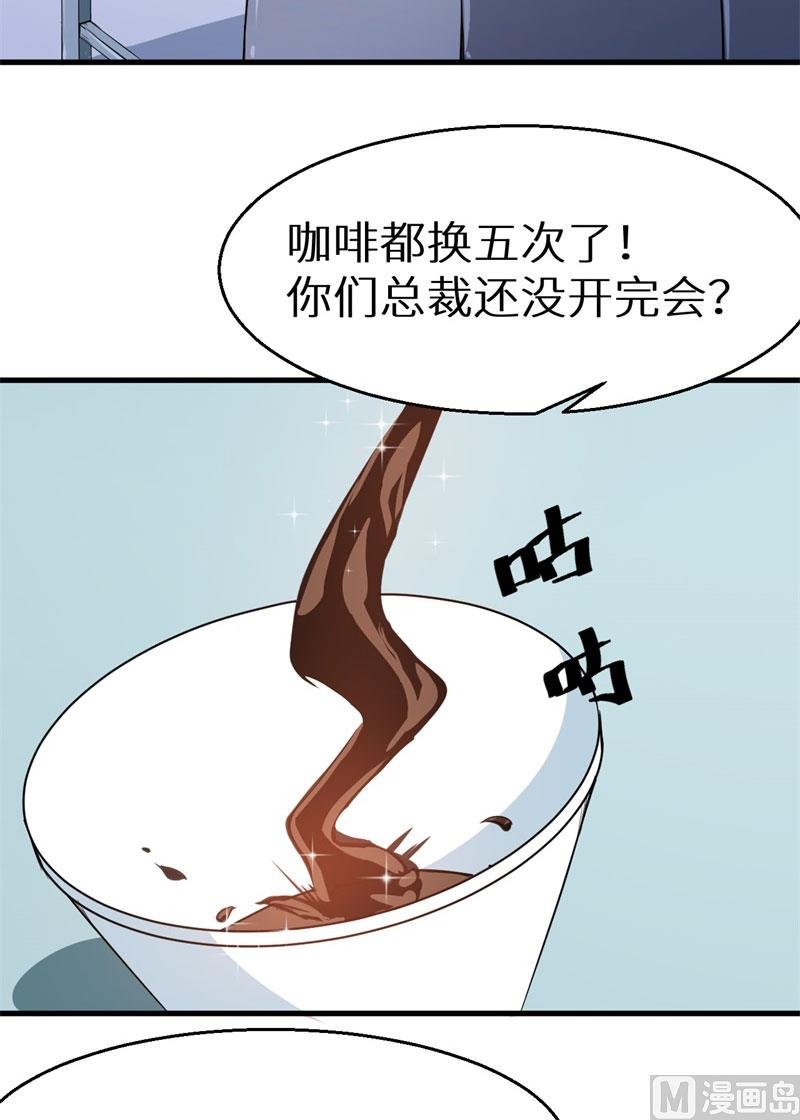 第52话 哑巴啊哑巴