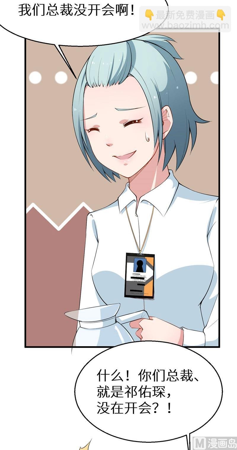 第52话 哑巴啊哑巴