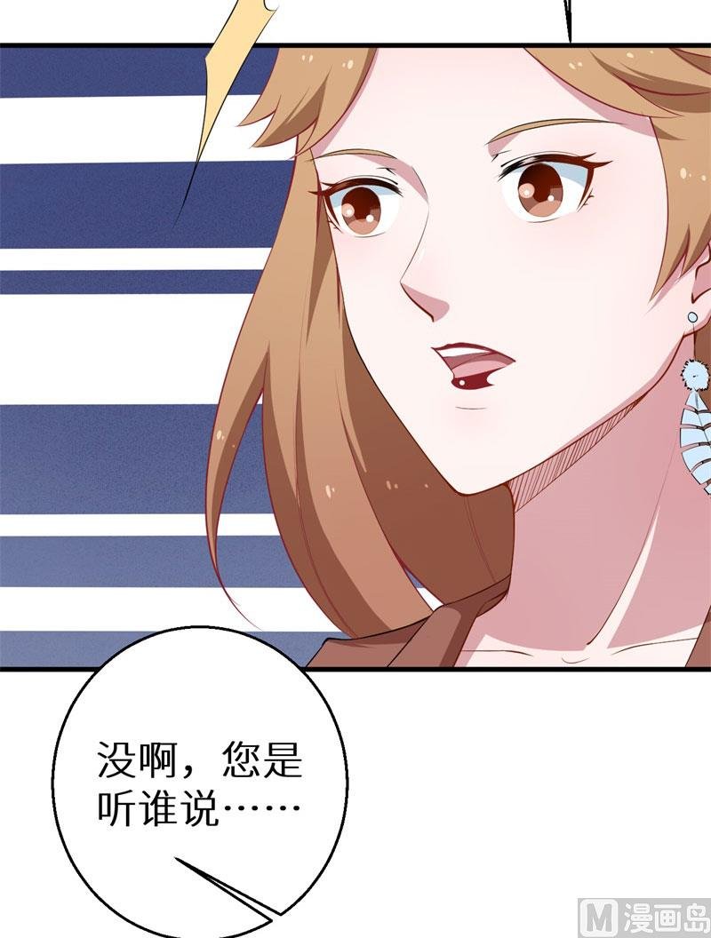 第52话 哑巴啊哑巴