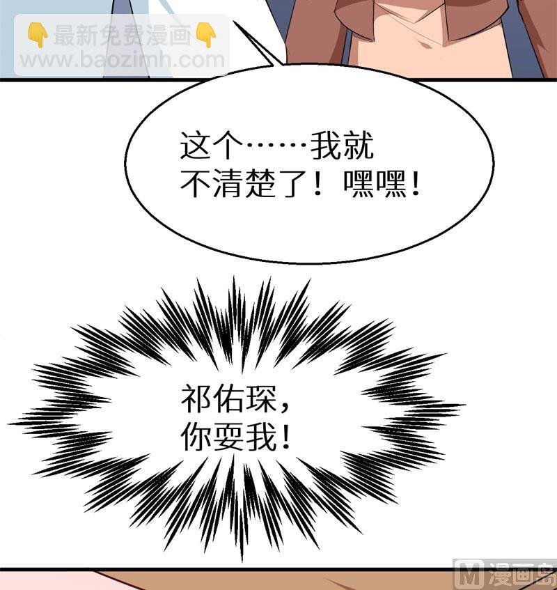 第52话 哑巴啊哑巴