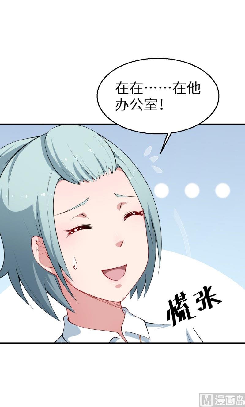 第52话 哑巴啊哑巴