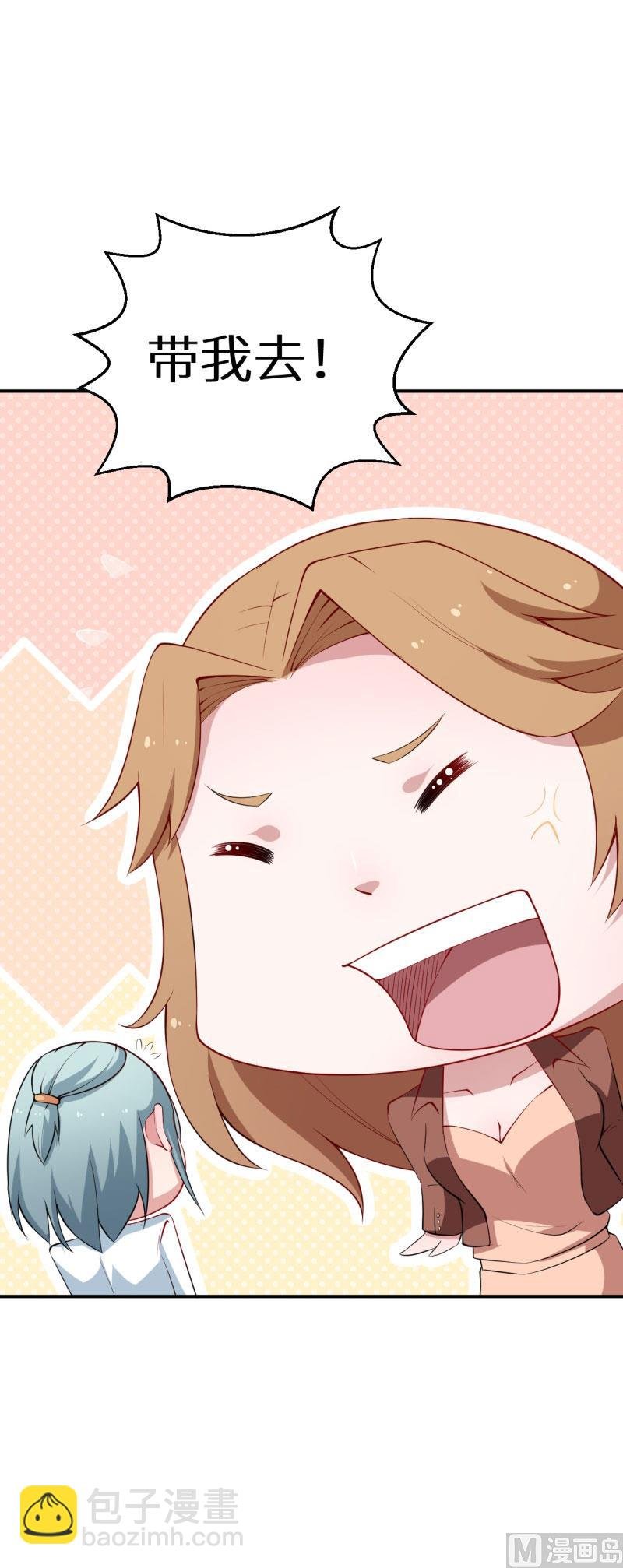第52话 哑巴啊哑巴