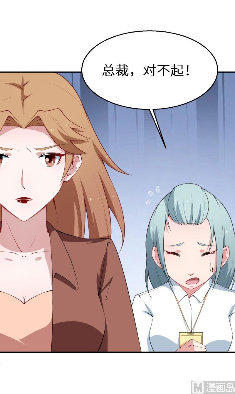 第52话 哑巴啊哑巴