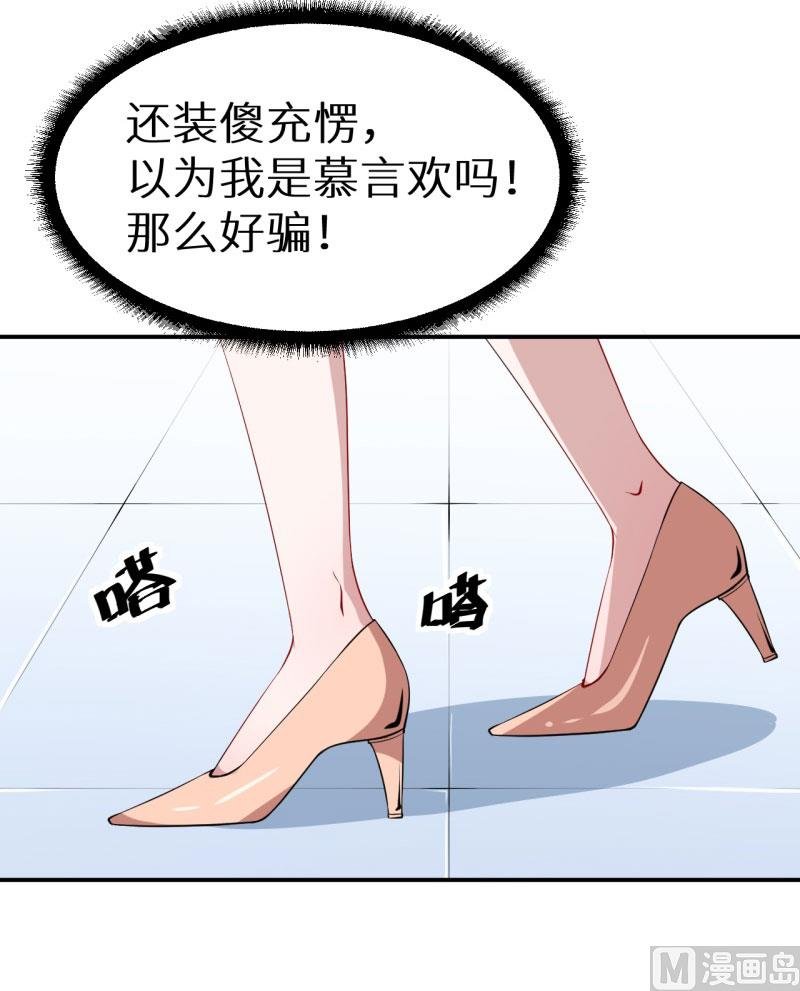 第52话 哑巴啊哑巴