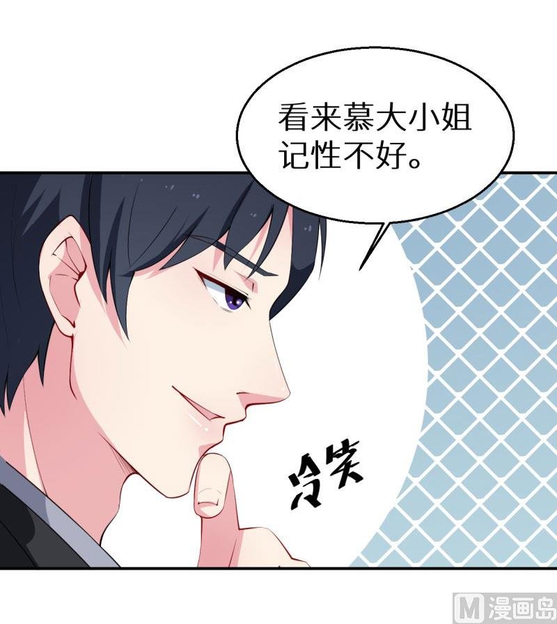 第52话 哑巴啊哑巴