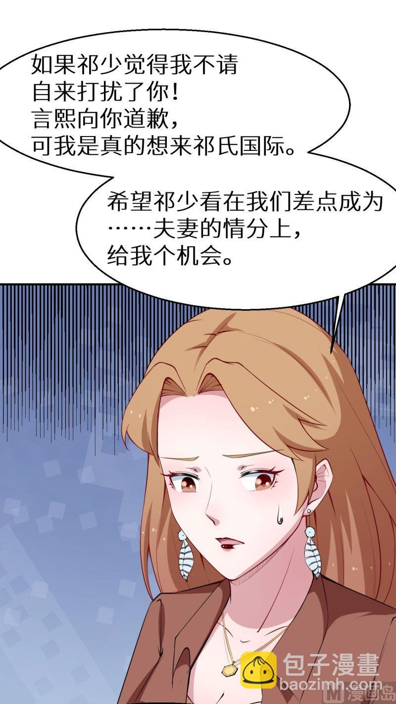第52话 哑巴啊哑巴