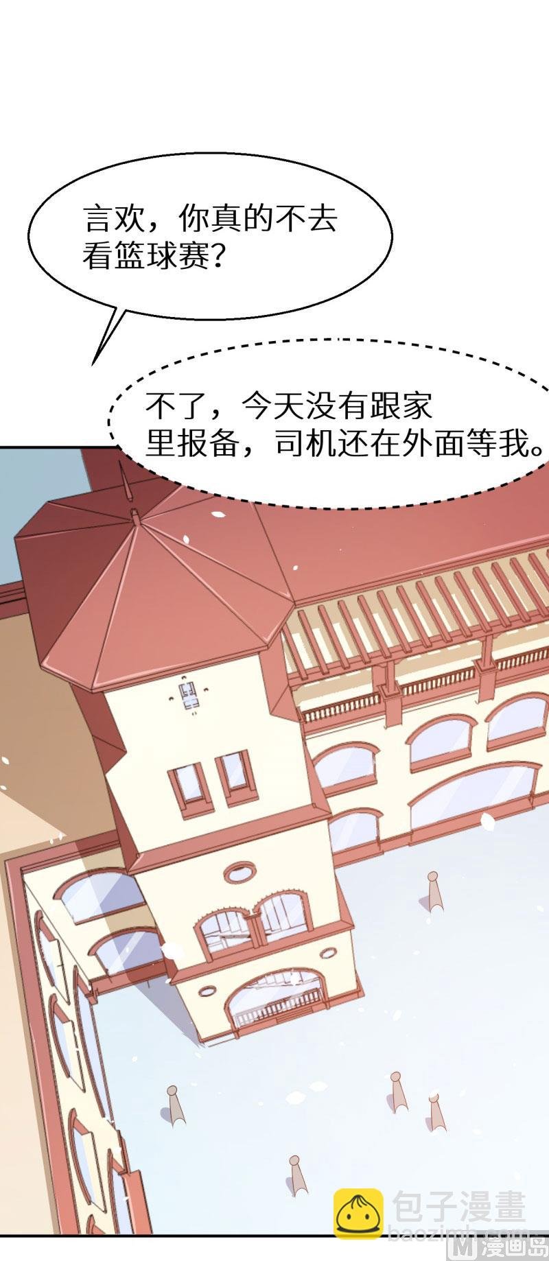 第52话 哑巴啊哑巴