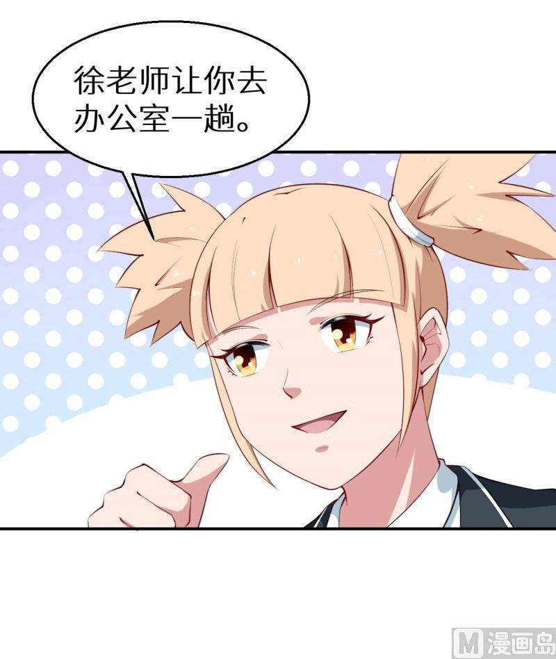 第52话 哑巴啊哑巴