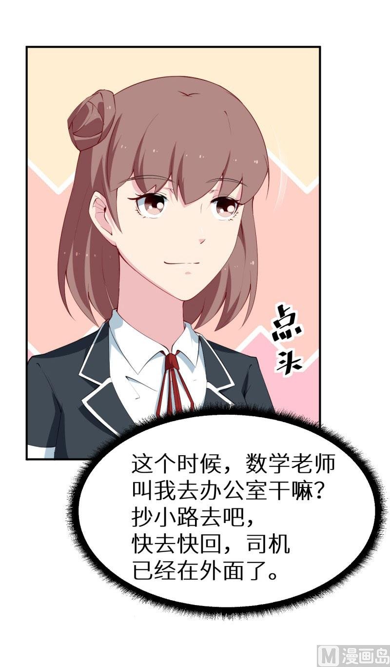 第52话 哑巴啊哑巴