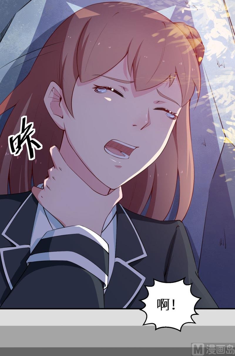 第53话 祁少的家教真严