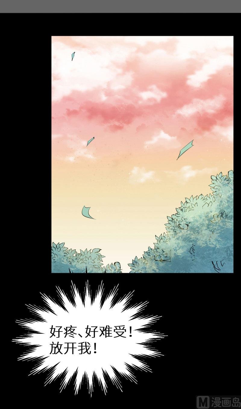 第53话 祁少的家教真严