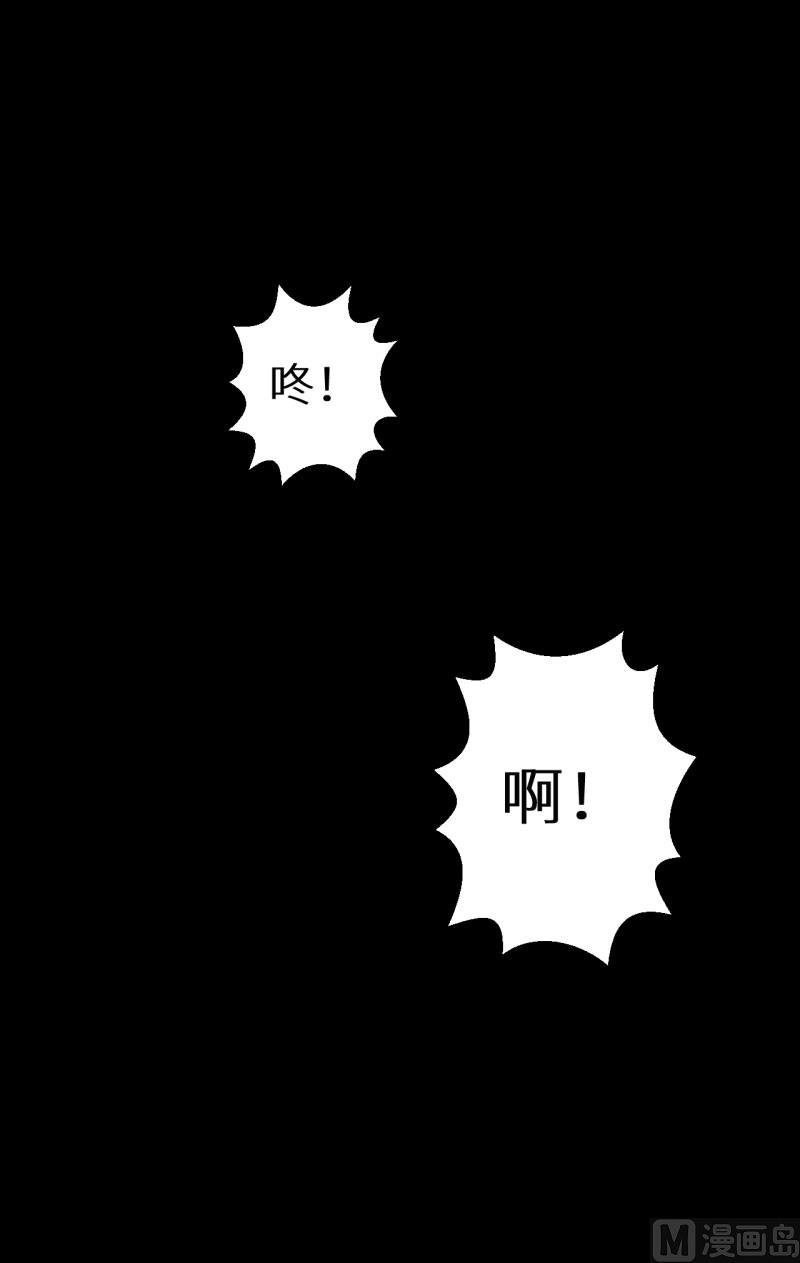 第53话 祁少的家教真严