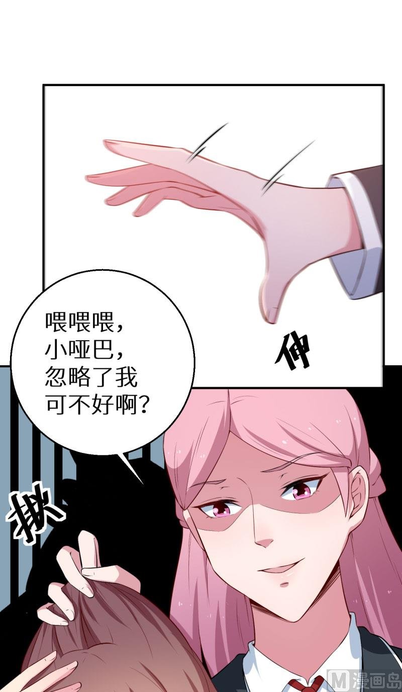 第53话 祁少的家教真严