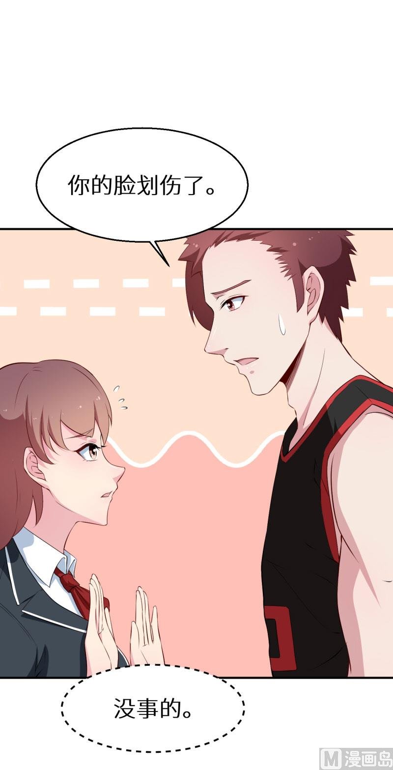 第53话 祁少的家教真严