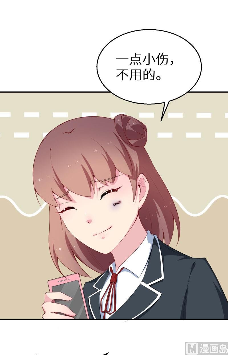 第53话 祁少的家教真严