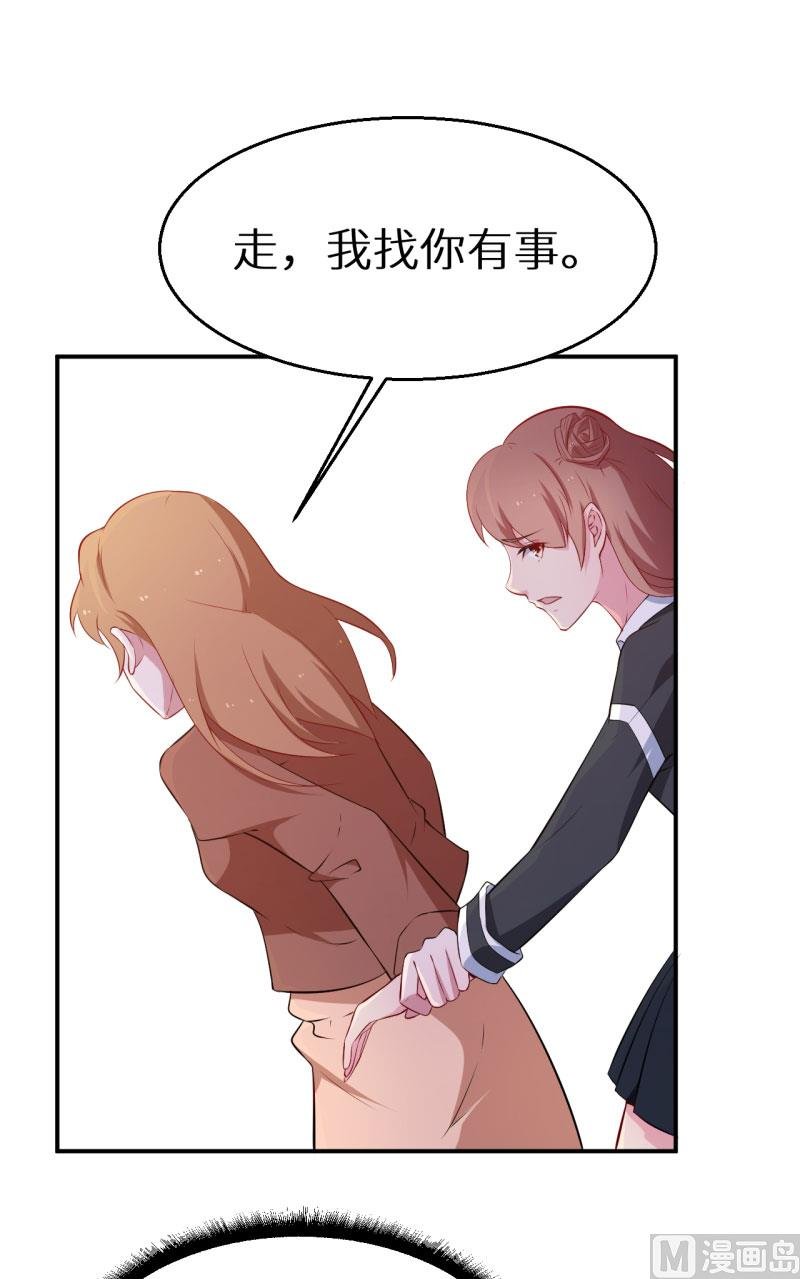 第53话 祁少的家教真严