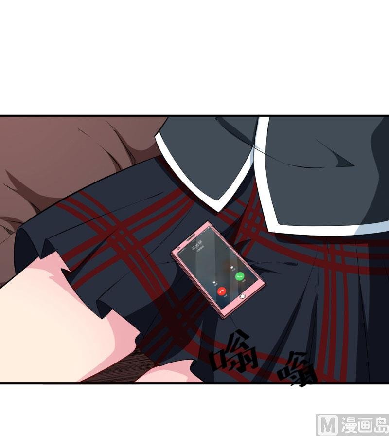 第53话 祁少的家教真严
