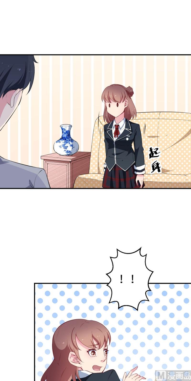 第54话 你要怎么感谢我