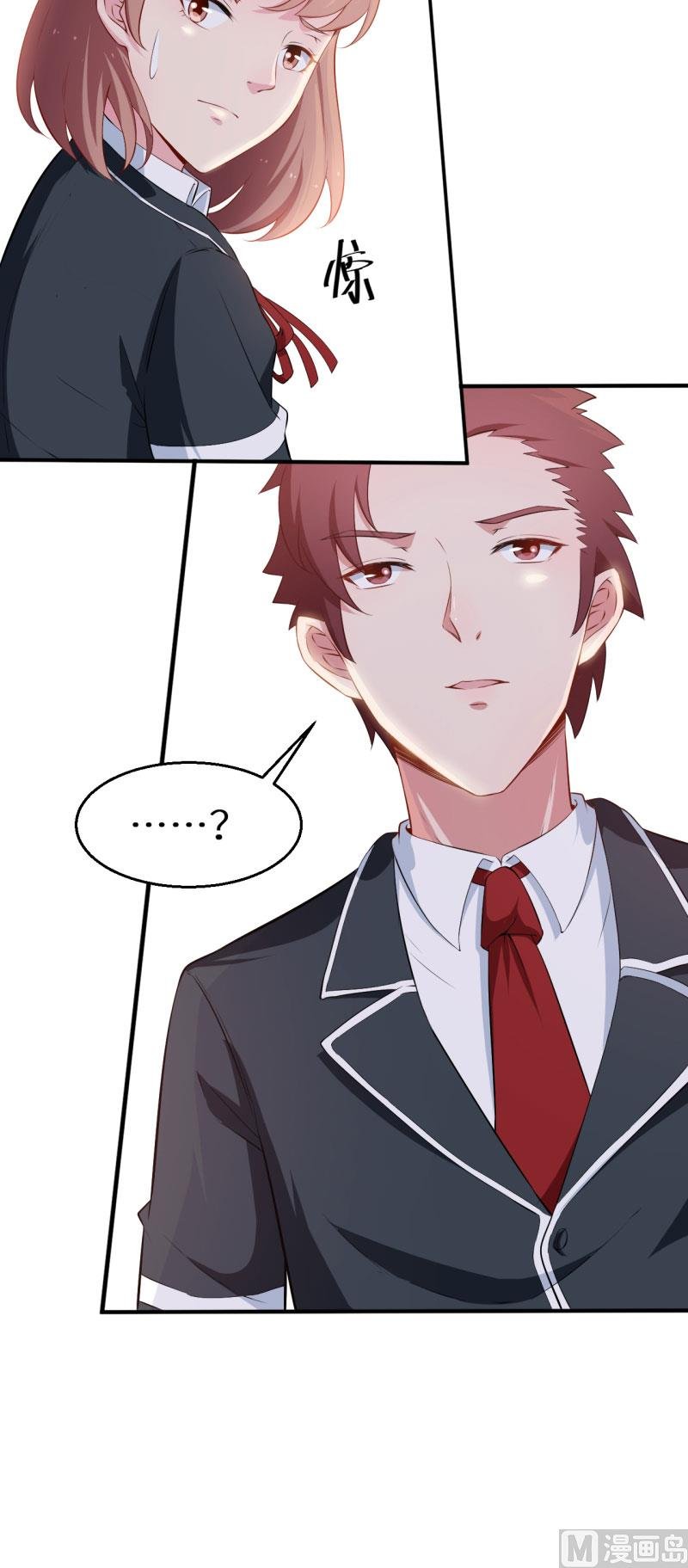 第54话 你要怎么感谢我