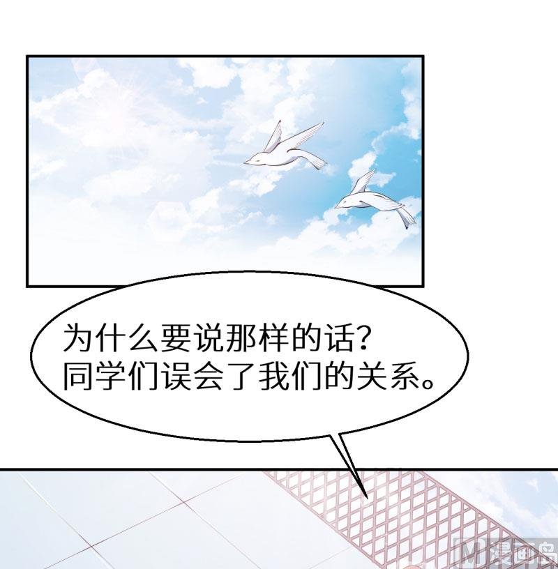 第55话 姐妹反目