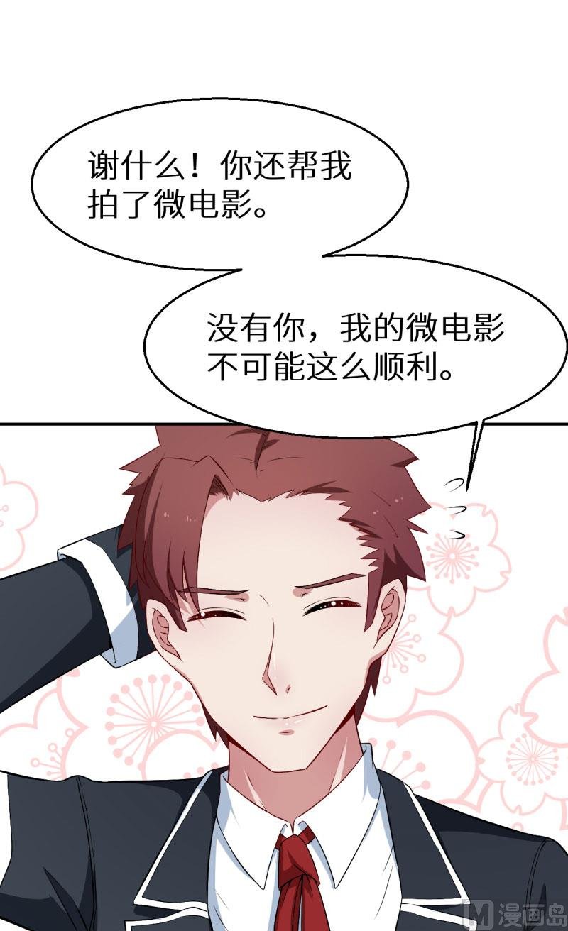 第55话 姐妹反目