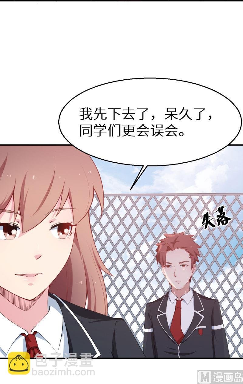 第55话 姐妹反目