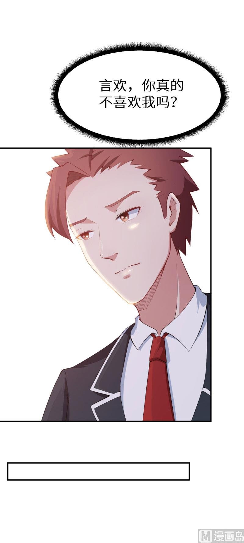 第55话 姐妹反目