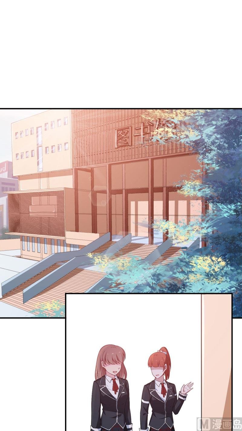 第55话 姐妹反目