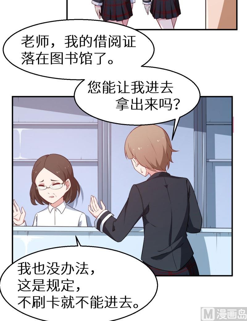 第55话 姐妹反目