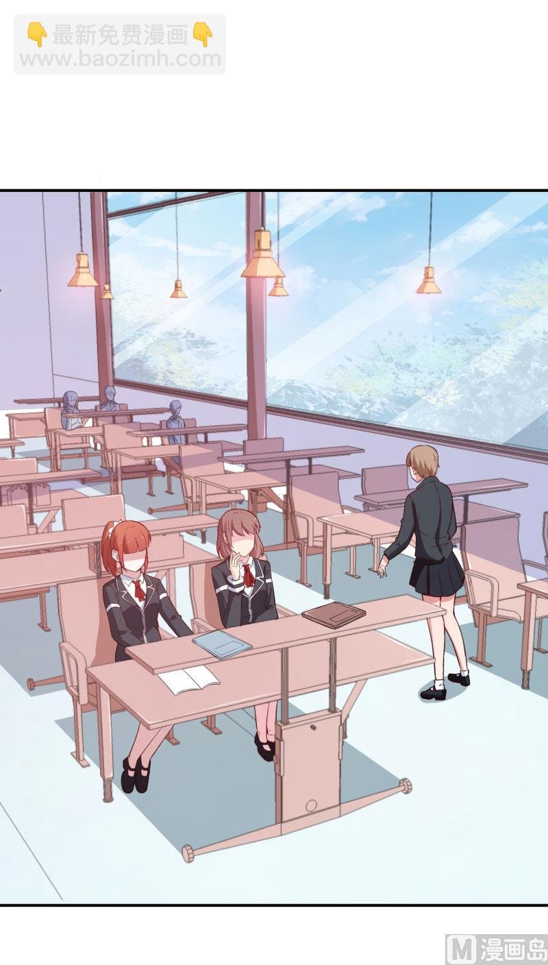 第55话 姐妹反目