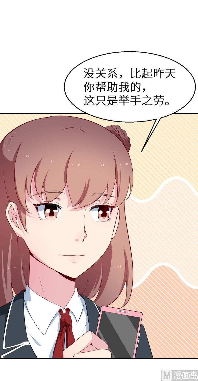 第55话 姐妹反目