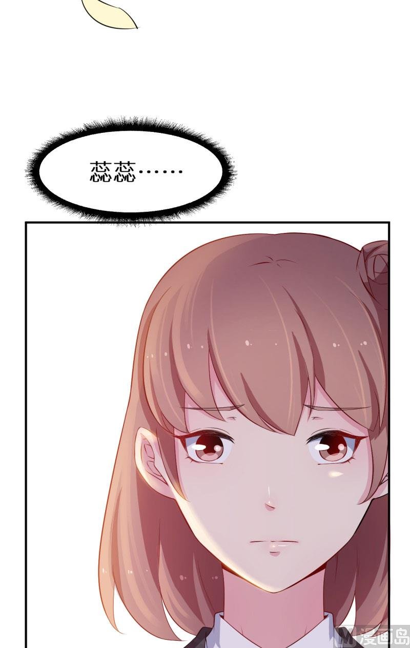 第55话 姐妹反目