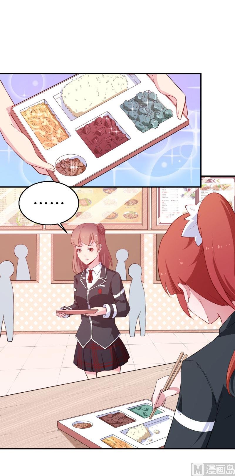 第56话 好好伺候爷