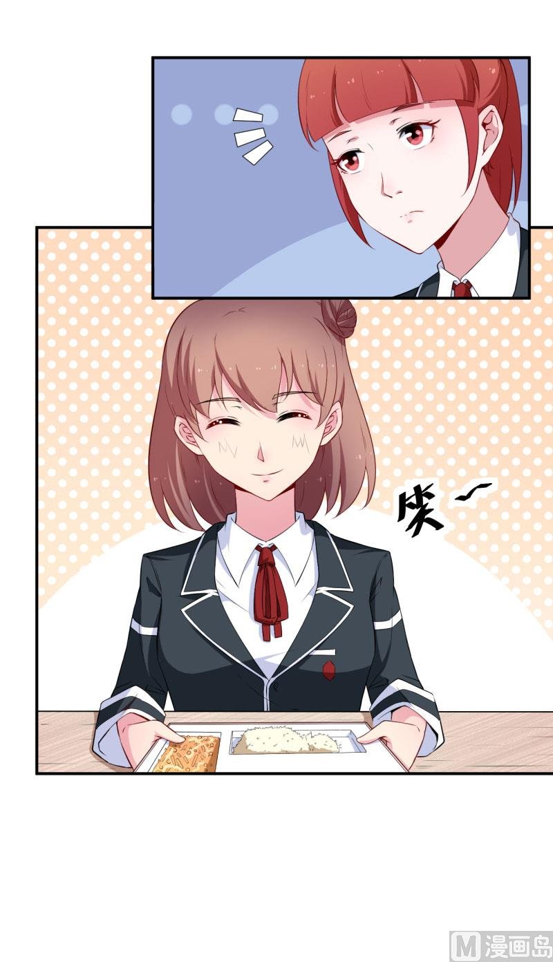 第56话 好好伺候爷