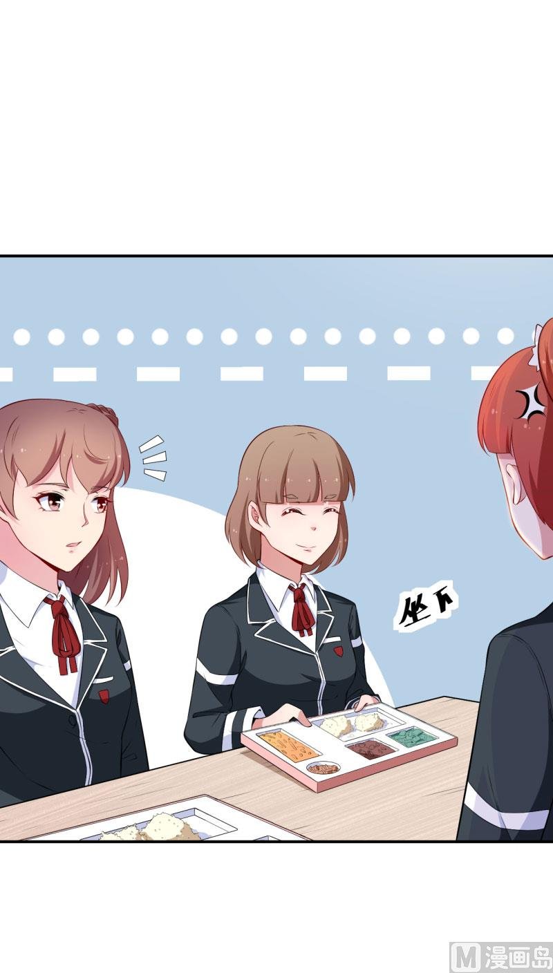 第56话 好好伺候爷
