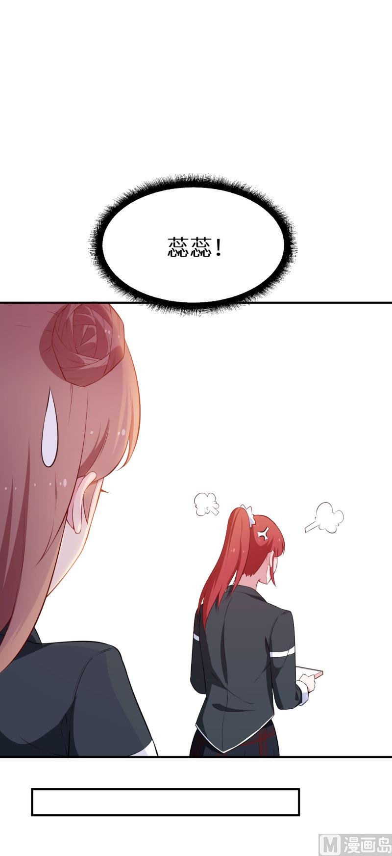 第56话 好好伺候爷