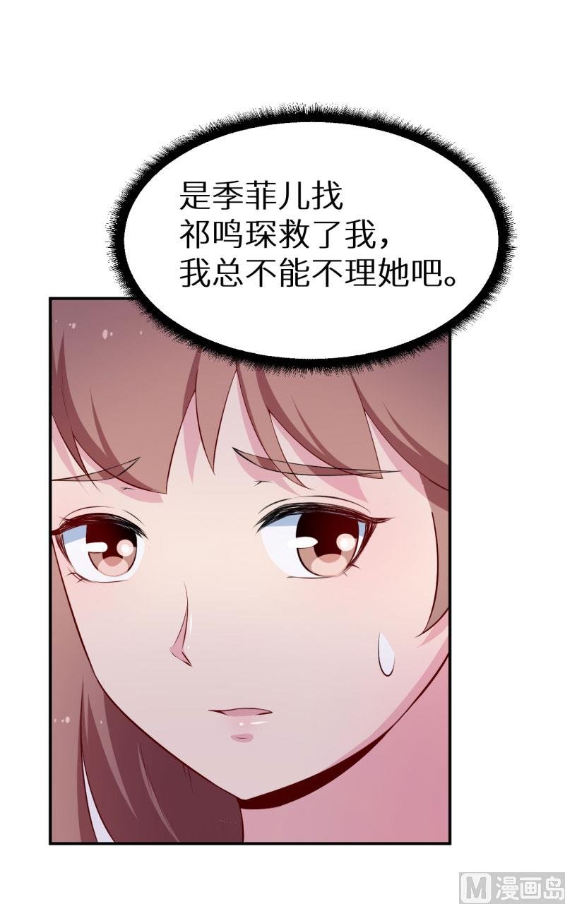 第56话 好好伺候爷