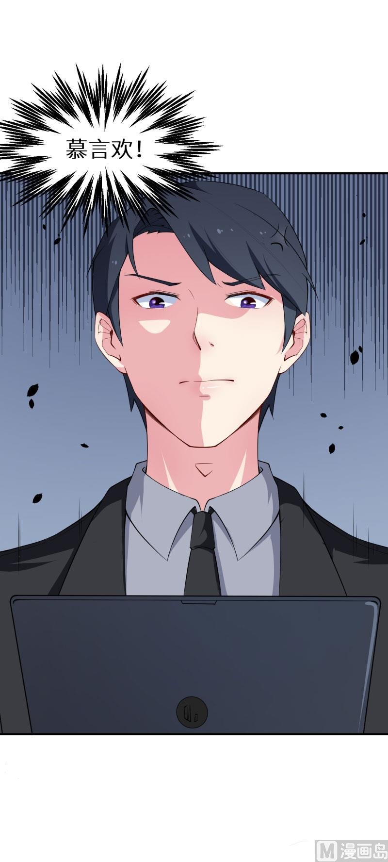 第56话 好好伺候爷