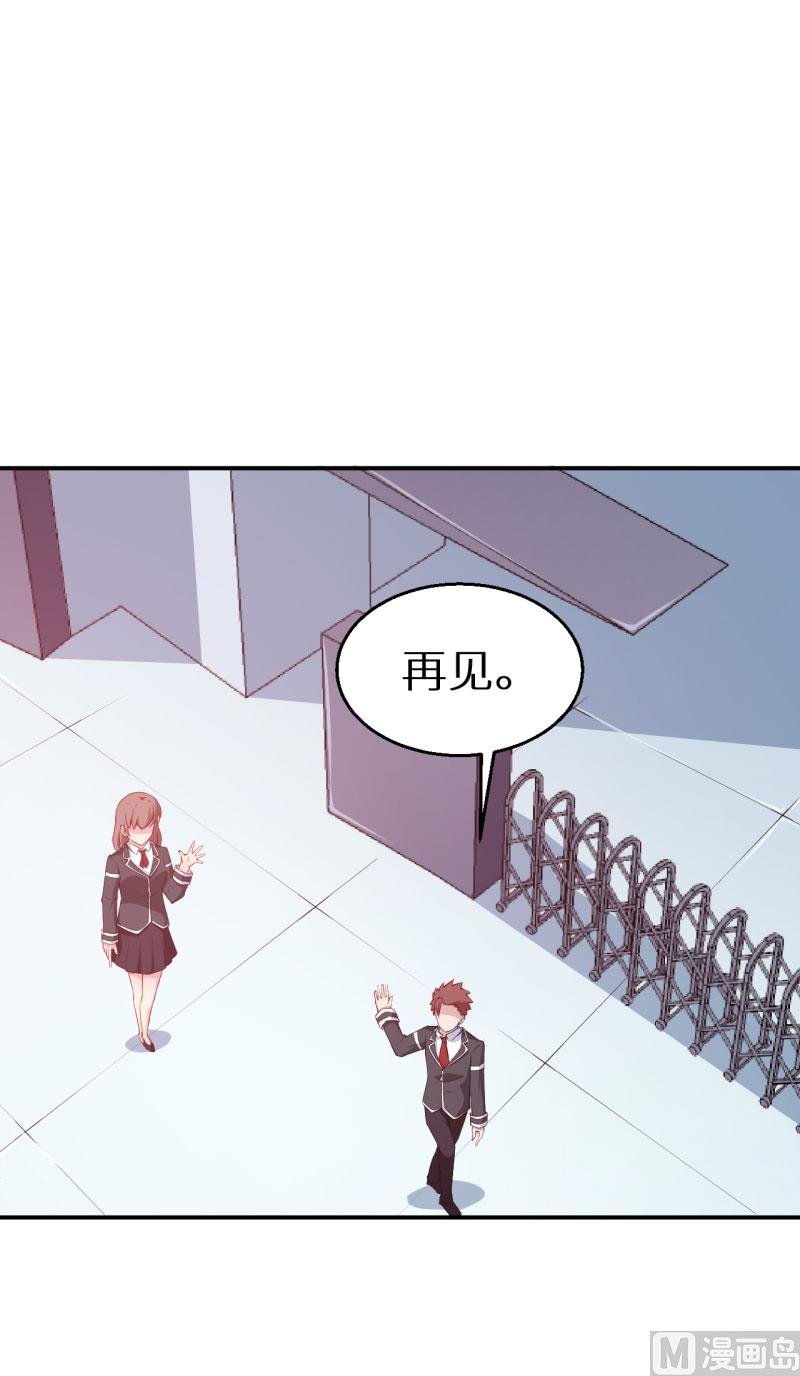 第56话 好好伺候爷
