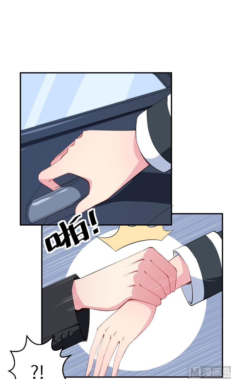 第56话 好好伺候爷